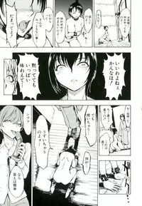 [Hakaba] Kedamono no Ie (Joukan)