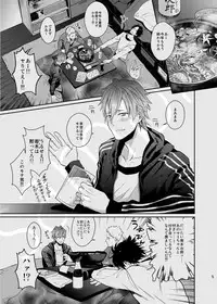 (C89) [ECHO (Echo Jiro)] Bero Bero Yuru Yuru Tanoshii Sex