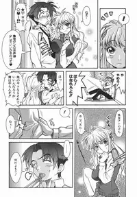 [Shinkai] Kijyou no Kuuron