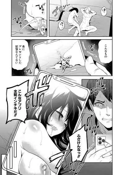 COMIC Mugen Tensei 2022-04 [Digital]