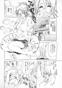 [Anthology] Hitozuma Deluxe