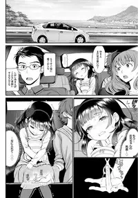 [Anthology] COMIC BAVEL SPECIAL COLLECTION VOL.4 [Digital]