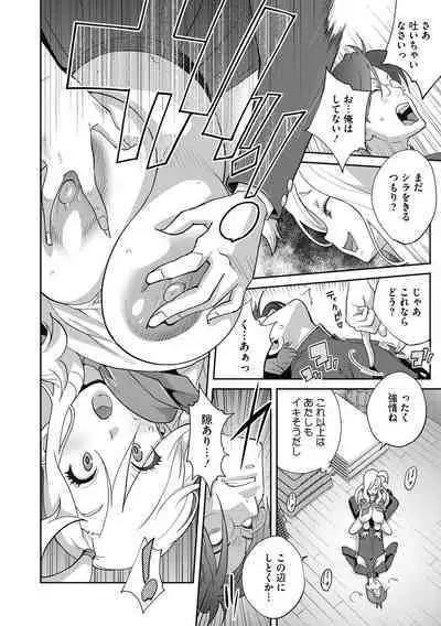 Hentai-kun Kouiu no Suki'sho ?