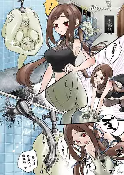 [Archipelago] The fate of Shiroai [Skeb]