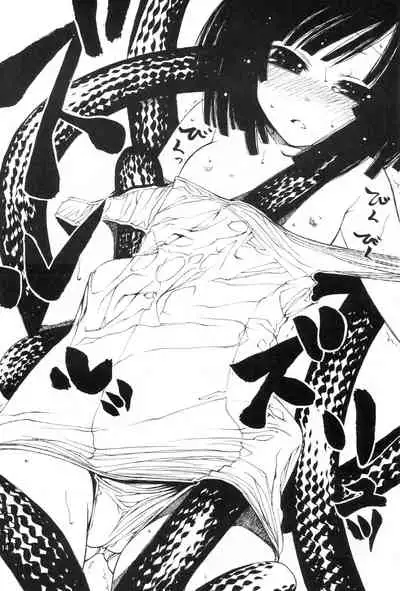 Nii-chan wa Sonna Koto Dakara