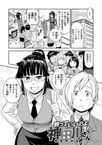 [Konchiki] Suki Style