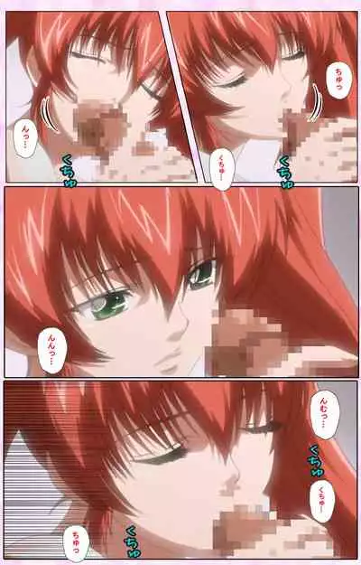 Nee, Chanto Shiyou yo! kanzenhan