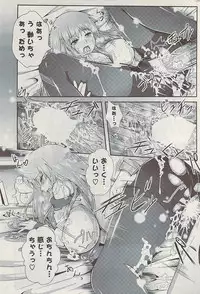 COMIC Potpourri Club 2009-05