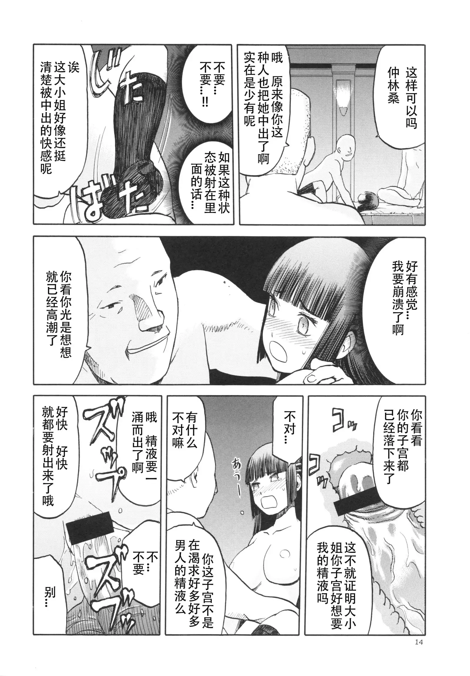 blue snow blue scene.14