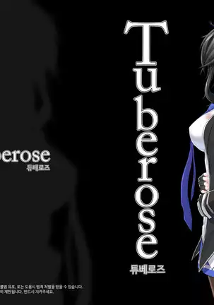 Closers_Tuberose_DL