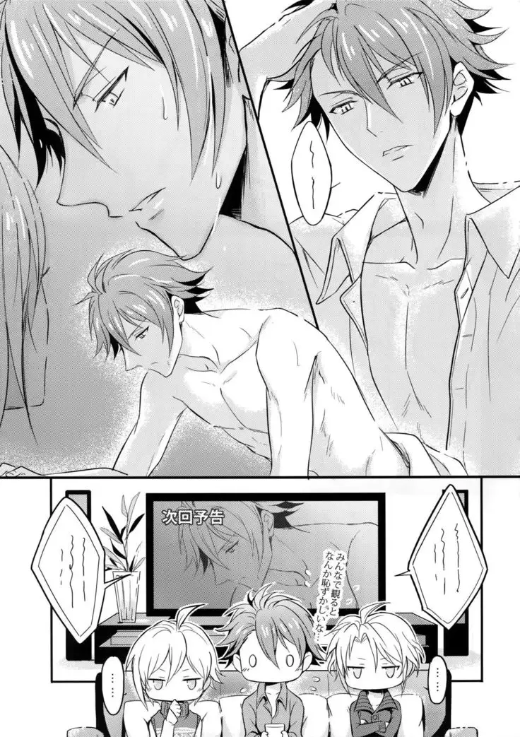 Nareru Made Tokkun Shiyouze