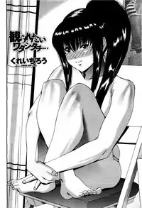 COMIC Momohime 2010-03 Vol. 113