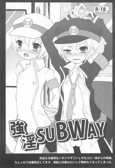 (Puniket 23) [Shikkoku no Hekireki (EGAMI)] Ai wa Genki desu. (Pokémon)