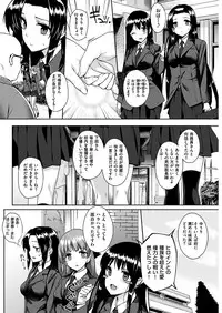 COMIC HANA-MAN 2018-12 [Digital]