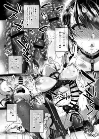 [NIGHT FUCKERS (Mitsugi)] Nanao no Naisho [Digital]