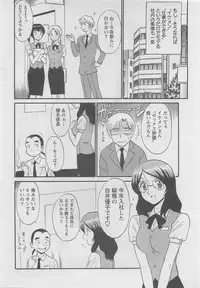 Action Pizazz DX 2008-06