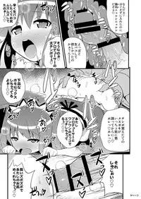 [CHINZURI BOP (Chinzuriina)] Comic Furechin 2014-08 (Digital)