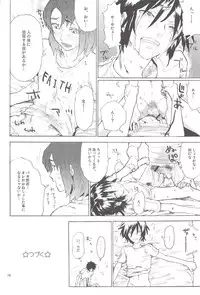 [NEO-de (Natsuzaka)] Tadashii Hito (Gundam Seed Destiny)