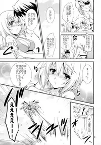 (C83) [CHAGASHI SAIBAN (Yamabuki Mook)] CharlxLauxSummer Sea! (Infinite Stratos)