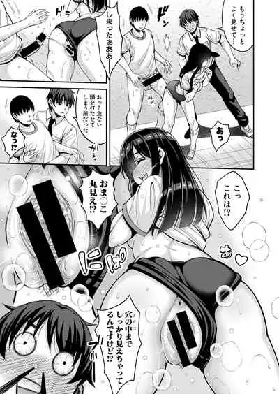 COMIC Shingeki 2021-11