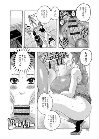 [Jeanne DA'ck] HareBare Harenchi [Digital]