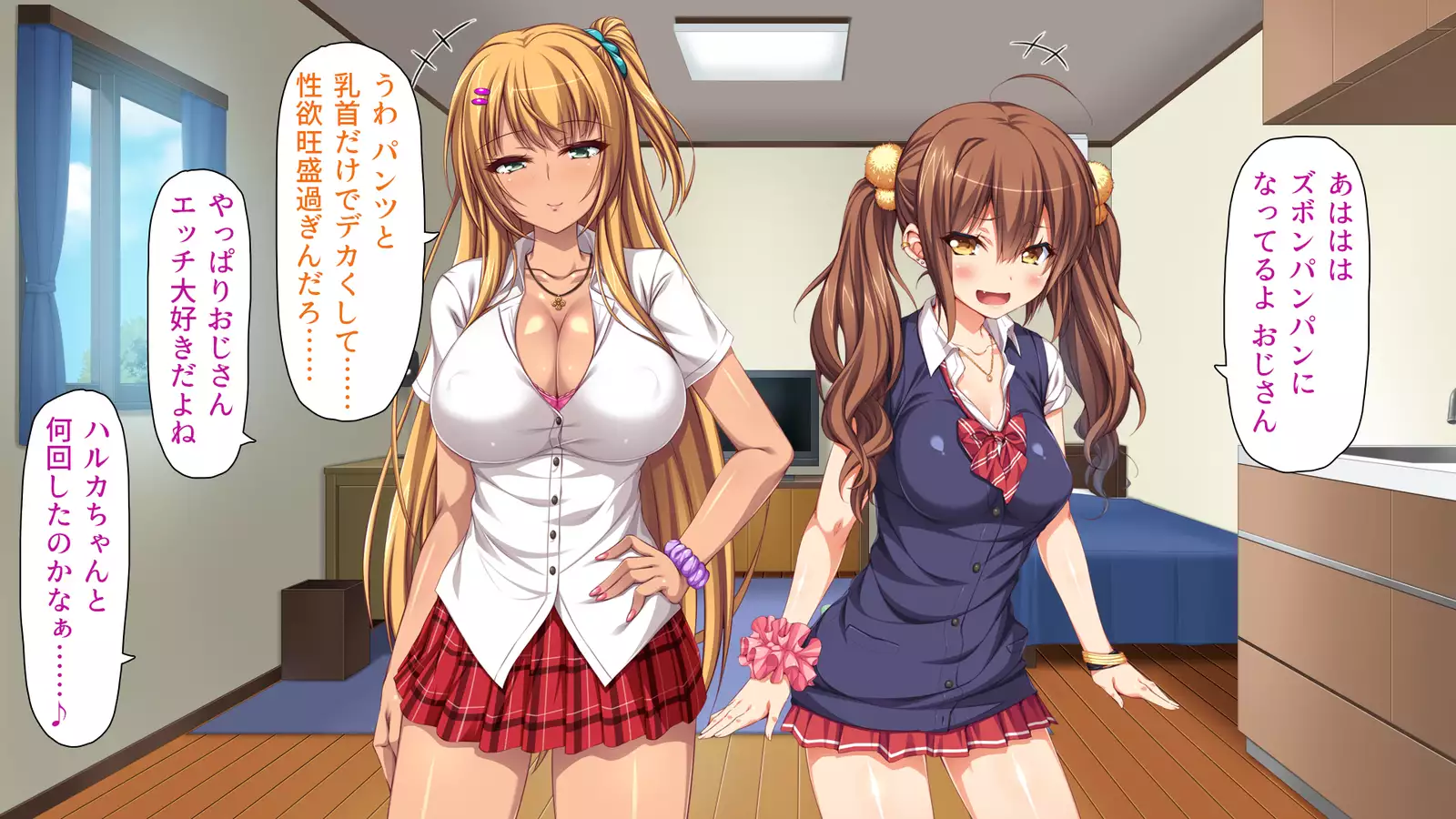 家出ビッチを拾ったら