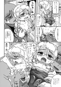 [Kunitsu Takeshi] Youjutsushi