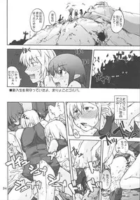 Manga Chocolate Bustier vol. 4