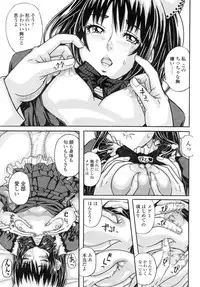 COMIC Penguin Club Sanzokuban 2010-01