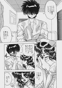 [Yume Kirei] Kimama ni Peach Girl - Selfish Peach Girl