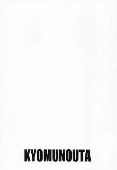 yamadaIVniderundatteyo!!