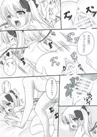 (Shuuki Reitaisai 2) [Aquamarine (Mogupuchi.)] Flan-chan to Gyu♡ (Touhou Project)