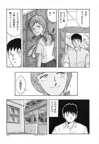 [Yamamoto Johanne] Kuro no Fukuinsho ~The Gospels of Black~