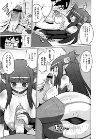 COMIC Megastore H 2007-01