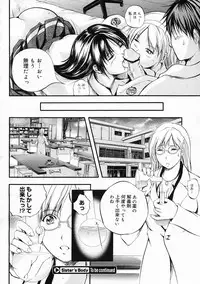 COMIC Megastore 2005-05