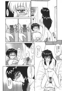 [Motoya Shin] Girls Express