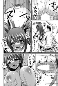 COMIC Potpourri Club 2015-10