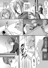 COMIC BAVEL 2018-05 [Digital]