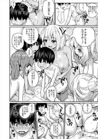 COMIC Mugen Tensei 2024-01