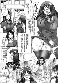 COMIC Shingeki 2013-03 [Digital]