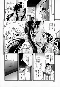 [Kinoshita Junichi] Pururun Princess