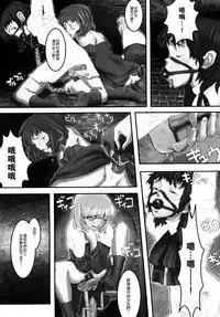 Load of Trash Kanzenban Ch. 1-18