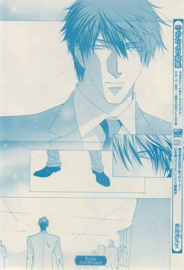 リンクス 2014-11