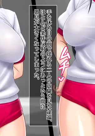 Ie Deshitara JK ni Hirowarete Ero Pet ni Narimashita.