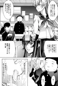 [Kino Hitoshi] Shinjin Jokyoushi Shinjou Yuuko Ch. 1- 8
