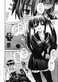 COMIC Megastore H 2007-02