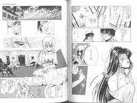 [Mizusumi Toshiaki] Poison Mind