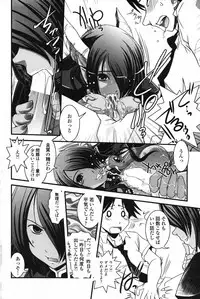 COMIC Penguin Club 2007-06