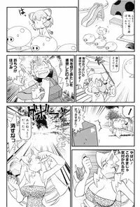 Manga Bangaichi 2009-01