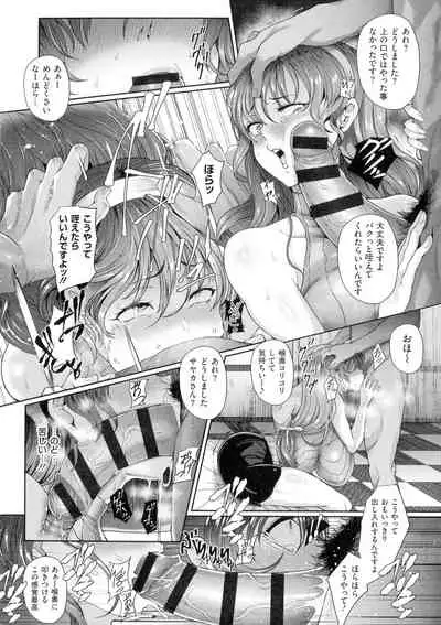 Juku Mesu - Erotic Mature Women